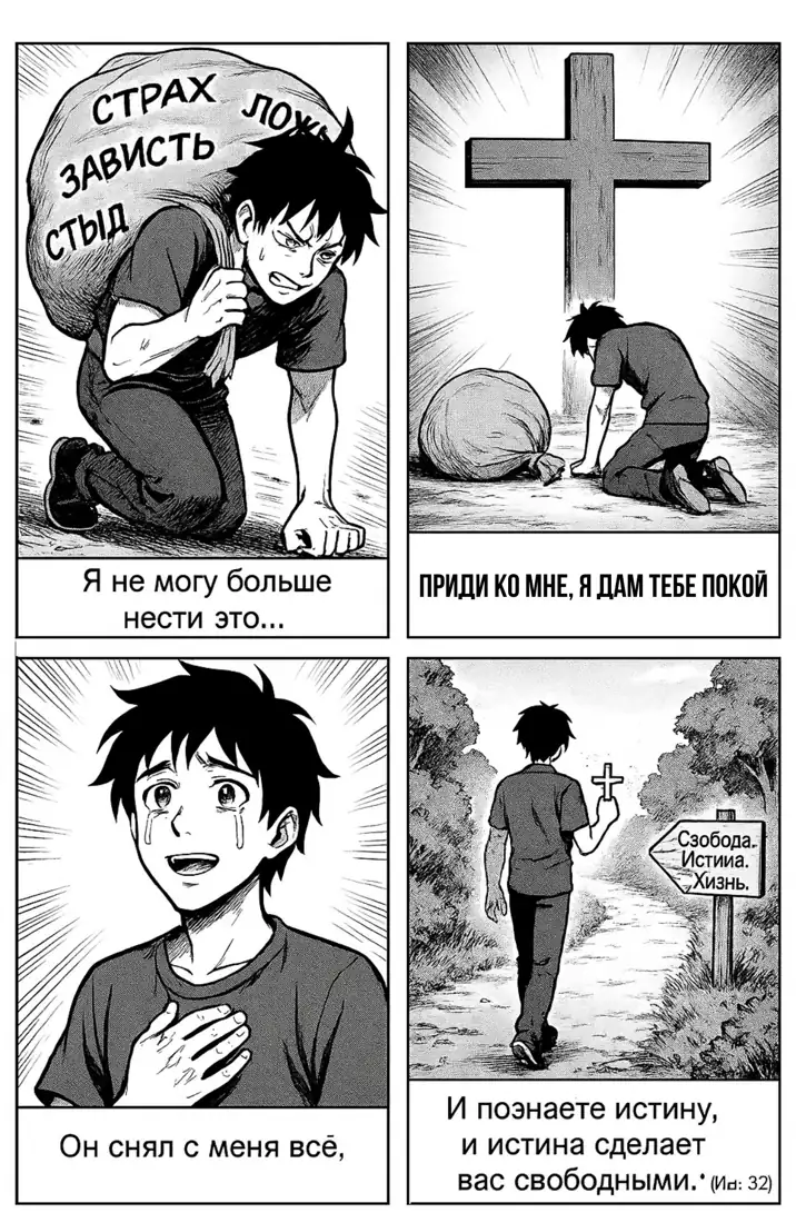 Я не могу больше это нести