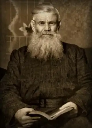 Порфирий Ильчук